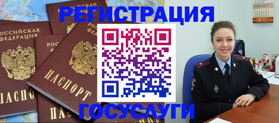 прописка поиск в Пионерском