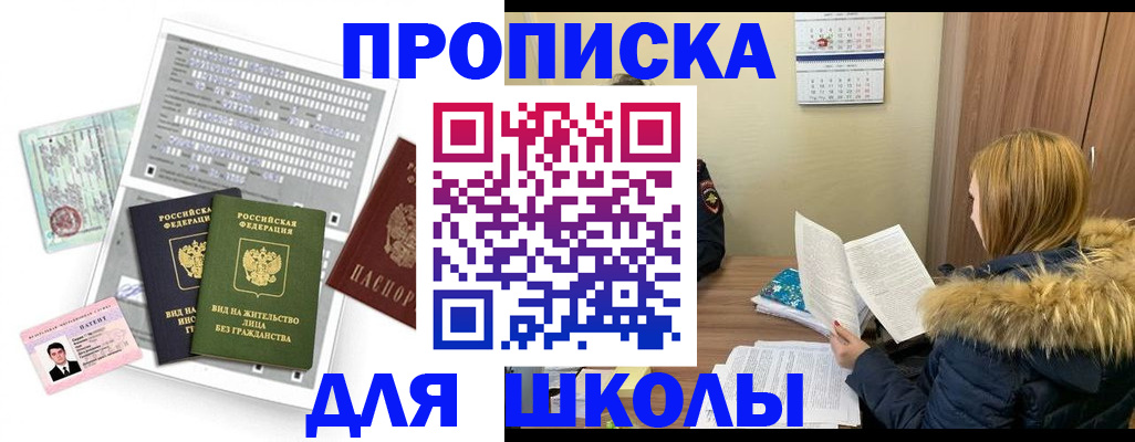 помощь с получением штампа о регистрации в Пионерском