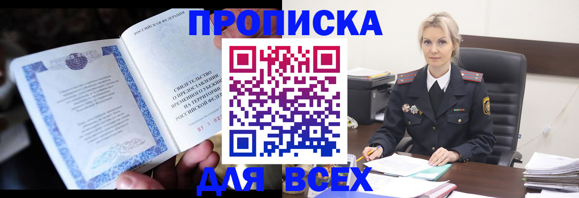 регистрация для дет. сада в Пионерском